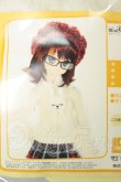 画像1: MDD/白うさニットセット A-26-08-31-149-NY-ZA (1)