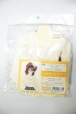 画像2: MDD/白うさニットセット A-26-08-31-149-NY-ZA (2)