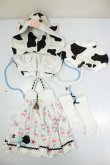 画像1: MDD/OF:衣装セット A-26-08-17-379-NY-ZA (1)