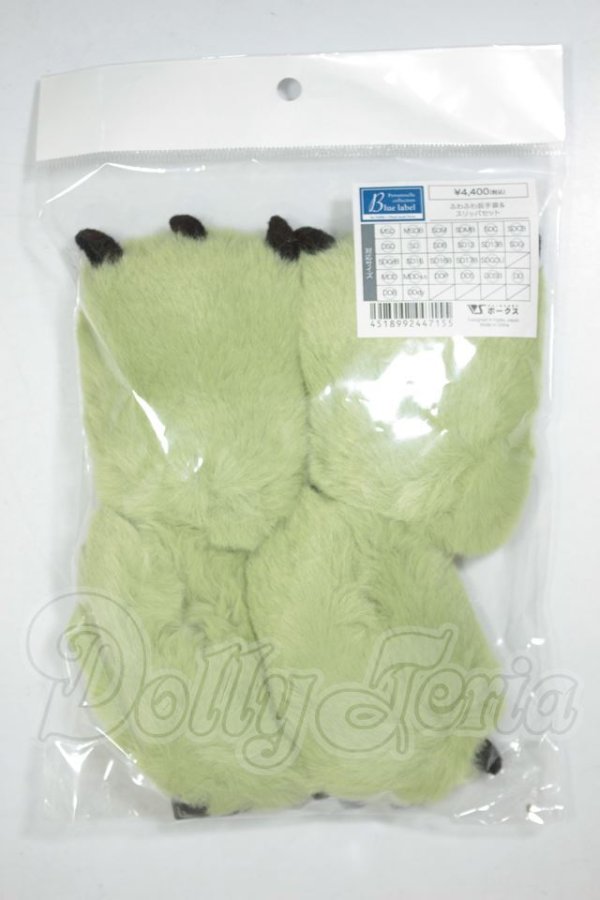 画像1: SDM/OF:ふわふわ辰手袋＆スリッパセット A-26-08-17-325-NY-ZA (1)