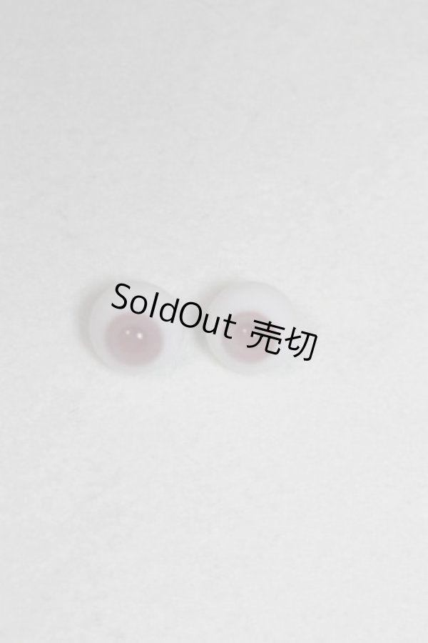 画像1: 14mm/グラスアイ/ドール用　アイ A-26-09-14-051-NY-ZA (1)