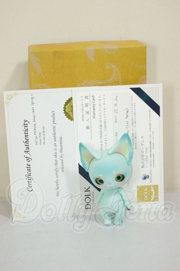 画像4: DEAR MINE/Sesame PICASSO Bean <2023 Spring> A-26-08-24-295-NY-ZA (4)
