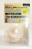 画像1: DDH-28/アイホールクローズ・やわフタver. A-26-08-24-306-NY-ZA (1)