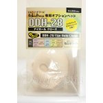 画像: DDH-28/アイホールクローズ・やわフタver. A-26-08-24-306-NY-ZA