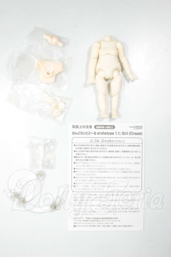 画像1: ねんどろいどどーる archetype 1.1：Girl (cream) A-26-08-24-324-NY-ZA (1)
