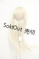 画像: 8-9inch/ウィッグ A-26-08-24-337-NY-ZA