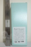 画像3: 魔法っ子　ruruko boy A-26-09-07-300-NY-ZA (3)