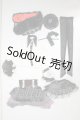 画像: DD/OF:衣装セット A-26-08-31-246-NY-ZA