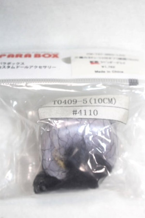 画像1: 4inch/ウィッグ/インチ　BJD　MJD　ドール用 A-26-09-28-018-NY-ZA (1)