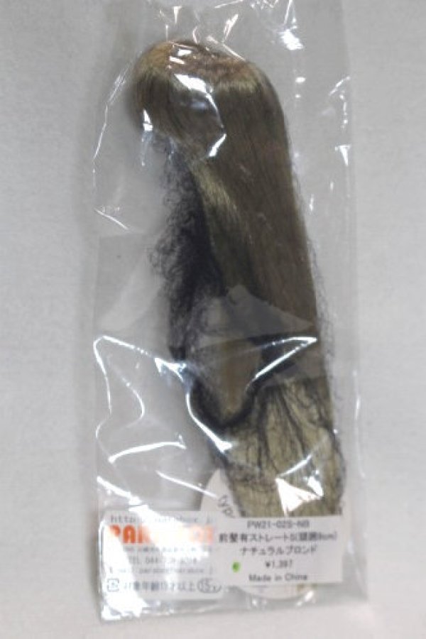 画像1: 4inch/ウィッグ/インチ　BJD　MJD　ドール用 A-26-09-28-006-NY-ZA (1)