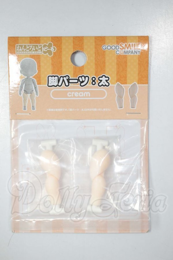 画像1: ねんどろいどどーる/脚パーツ：太(cream) A-26-09-21-229-NY-ZA (1)