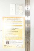 画像2: 22mm/アニメアイ A-26-08-31-231-NY-ZA (2)