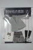 画像1: 造物ノ心/衣装 A-26-09-07-272-NY-ZA (1)