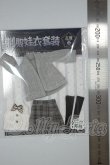 画像2: 造物ノ心/衣装 A-26-09-07-272-NY-ZA (2)