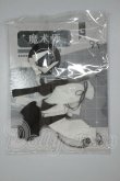 画像1: 造物ノ心/衣装 A-26-09-07-271-NY-ZA (1)