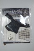 画像1: 造物ノ心/衣装 A-26-09-07-269-NY-ZA (1)
