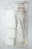 画像1: SD/OF:小物 A-26-09-28-184-NY-ZA (1)