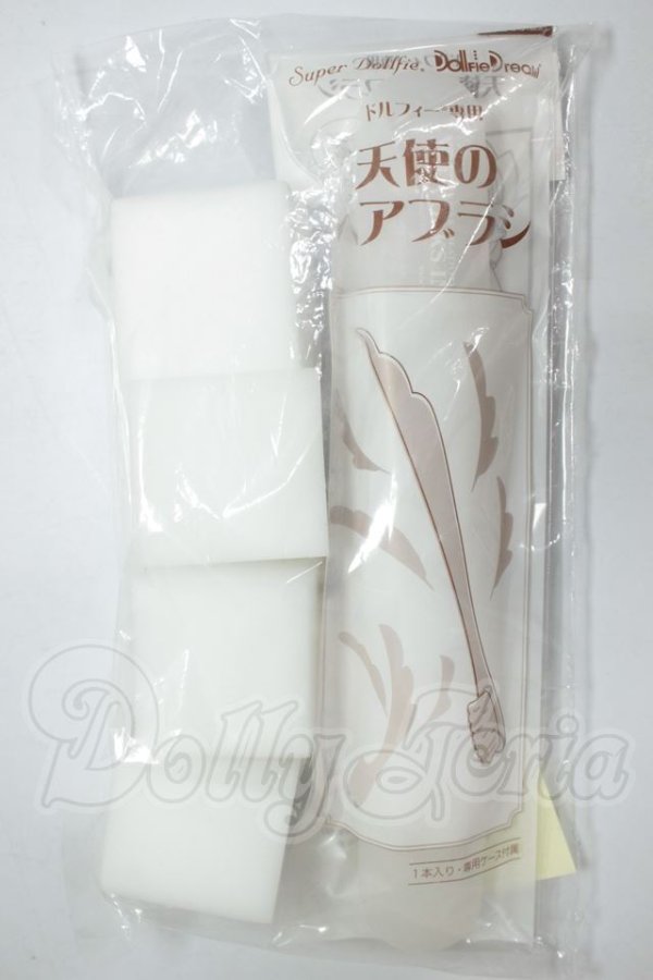 画像1: SD/OF:小物 A-26-09-28-184-NY-ZA (1)