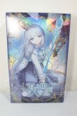 画像1: 光喃の語/時の隙とオルゴール A-26-09-07-140-NY-ZA (1)