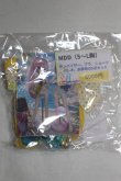 画像1: MDD/OF:三鬼（sanki）様製衣装セット/0 A-26-09-21-023-NY-ZA (1)