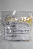 画像2: MDD/OF:三鬼（sanki）様製衣装セット/0 A-26-09-21-023-NY-ZA (2)