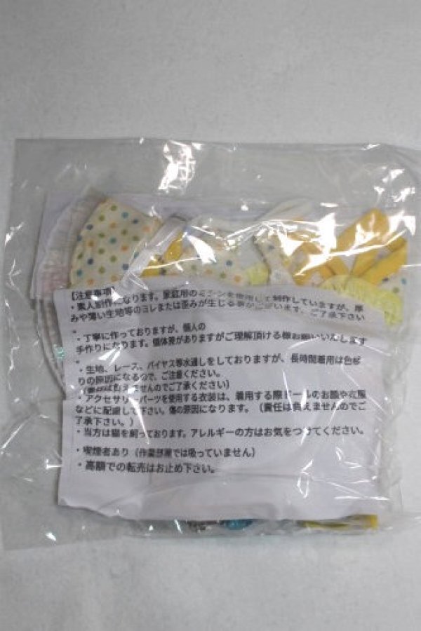 画像2: MDD/OF:三鬼（sanki）様製衣装セット/0 A-26-09-21-023-NY-ZA (2)