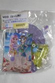 画像1: MDD/OF:三鬼（sanki）様製衣装セット/0 A-26-09-21-022-NY-ZA (1)