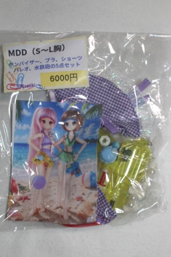 画像1: MDD/OF:三鬼（sanki）様製衣装セット/0 A-26-09-21-022-NY-ZA (1)