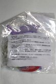 画像2: MDD/OF:三鬼（sanki）様製衣装セット/0 A-26-09-21-022-NY-ZA (2)