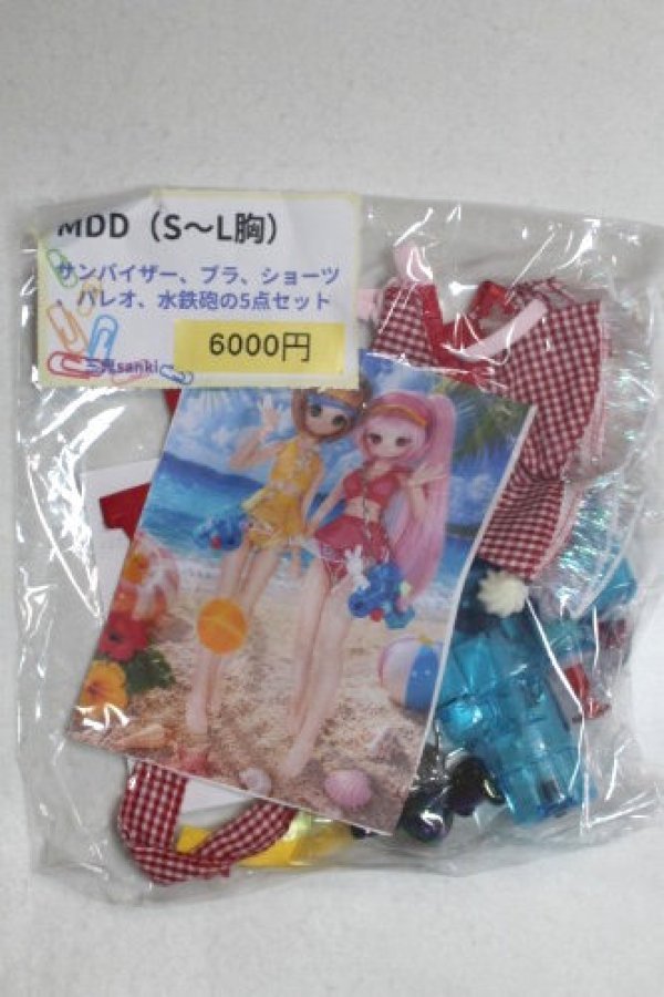 画像1: MDD/OF:三鬼（sanki）様製衣装セット/0 A-26-09-21-021-NY-ZA (1)