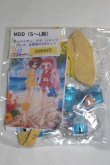 画像1: MDD/OF:三鬼（sanki）様製衣装セット/0 A-26-09-21-020-NY-ZA (1)