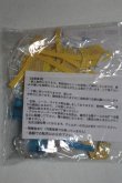 画像2: MDD/OF:三鬼（sanki）様製衣装セット/0 A-26-09-21-020-NY-ZA (2)