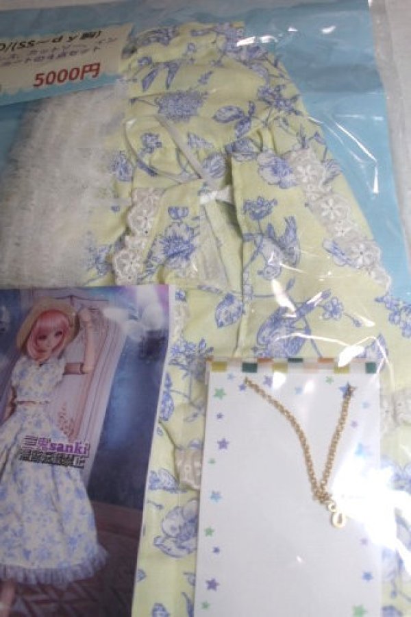 画像2: DD/OF:三鬼（sanki）様製衣装セット/0 A-26-09-21-008-NY-ZA (2)