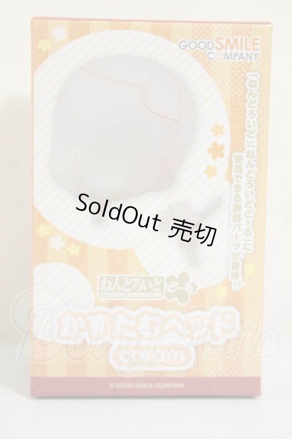 画像1: ねんどろいどどーる/かすたむヘッド cream A-26-09-07-399-NY-ZA (1)