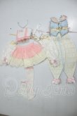 画像1: MDD/DollHeart製　衣装 A-26-09-14-167-NY-ZA (1)