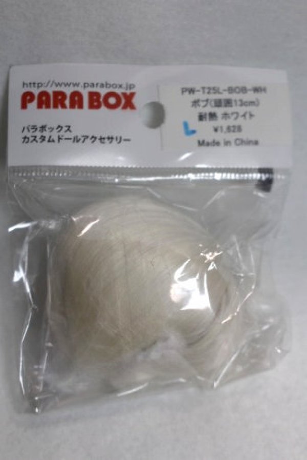 画像1: 5inch/ウィッグ/インチ　BJD　MJD　ドール用 A-26-09-28-049-NY-ZA (1)