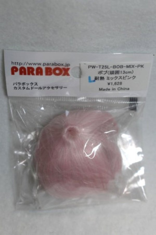 画像1: 5inch/ウィッグ/インチ　BJD　MJD　ドール用 A-26-09-28-048-NY-ZA (1)