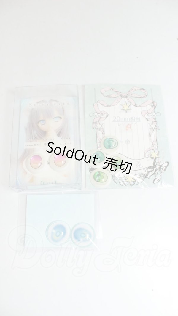 画像1: 20mm/アニメアイ A-26-09-14-341-NY-ZA (1)