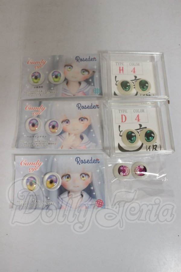画像1: 18ｍｍ/アニメアイ A-26-09-14-308-NY-ZA (1)