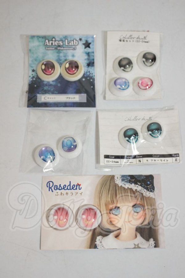 画像1: 18ｍｍ/アニメアイ A-26-09-14-309-NY-ZA (1)