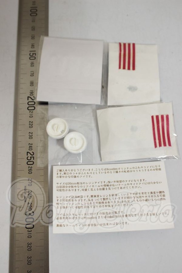 画像2: 18ｍｍ/アニメアイ A-26-09-14-309-NY-ZA (2)