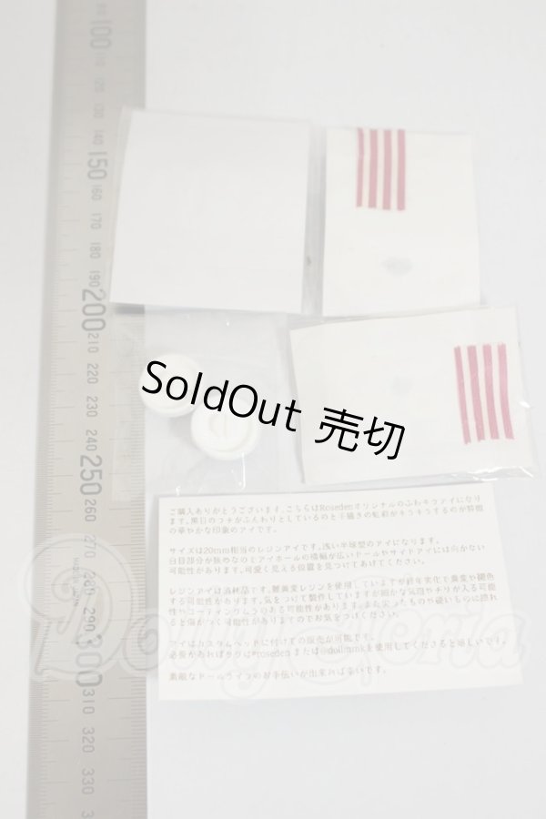 画像2: 18ｍｍ/アニメアイ A-26-09-14-309-NY-ZA (2)