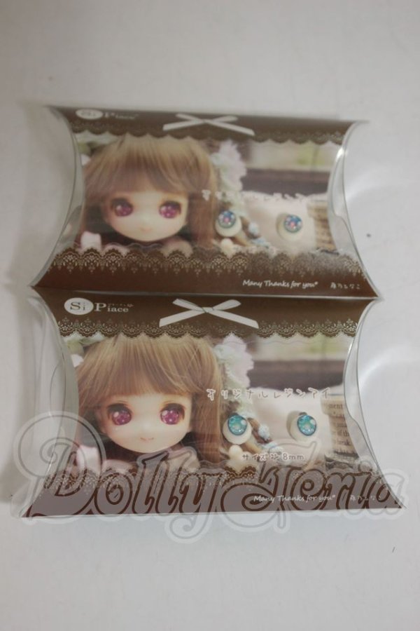 画像1: 8mm/アニメアイ A-26-09-14-316-NY-ZA (1)
