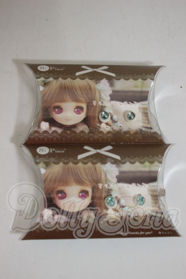 画像1: 8mm/アニメアイ A-26-09-14-315-NY-ZA (1)