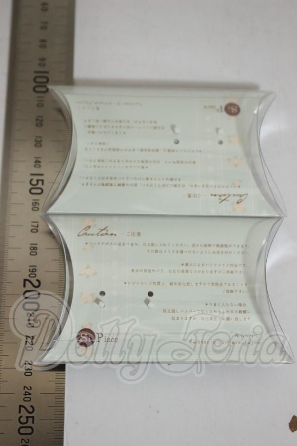 画像2: 8mm/アニメアイ A-26-09-14-315-NY-ZA (2)