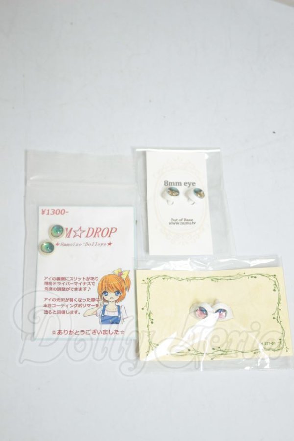 画像1: 8mm/アニメアイ A-26-09-14-321-NY-ZA (1)