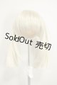 画像: 9-10inch/ウィッグ A-26-09-14-375-NY-ZA