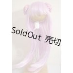 画像: 8-9inch/ウィッグ A-26-09-21-334-NY-ZA
