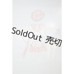 画像: MDD/OF:衣装セット A-26-09-21-236-NY-ZA