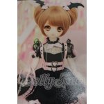 画像: MDD/DollHeart製 衣装 A-26-09-21-311-NY-ZA